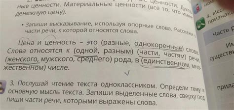 Важность словарных статей: оригинальность и понятность