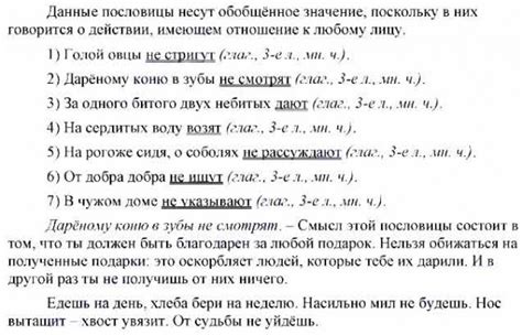 Важность снов о незнакомых мужчинах: почему они несут особый смысл?