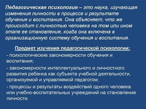 Важность снов о пище в контексте психологии