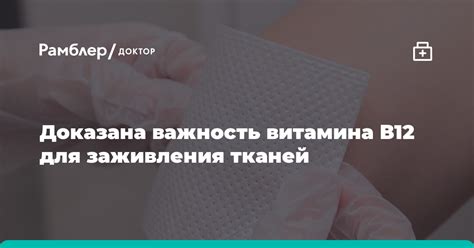 Важность сохранения окружающих мягких тканей для восстановления