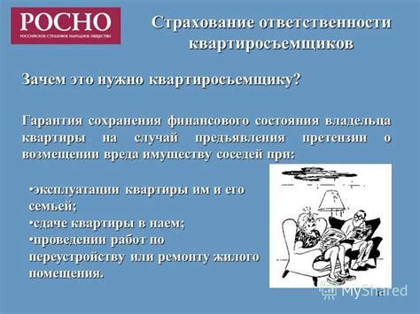 Важность сохранения секретов: зачем это нужно?