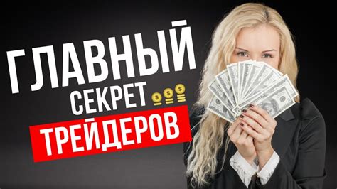 Важность стратегии для последнего квартала