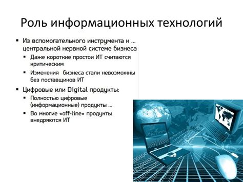 Важность структурных составляющих в информационных статьях