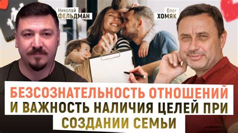 Важность тонких отношений