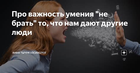 Важность умения отбивать звонок