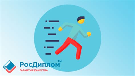 Важность физической активности и спорта для достижения желаемого результата