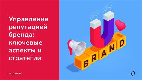 Важность хорошей реплики: ключевые аспекты и стратегии