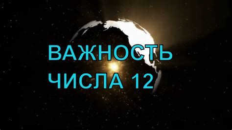 Важность числа ночей: объяснение понятия