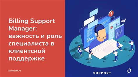 Важность supported version