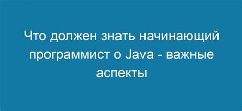 Важные аспекты для налогоплательщика