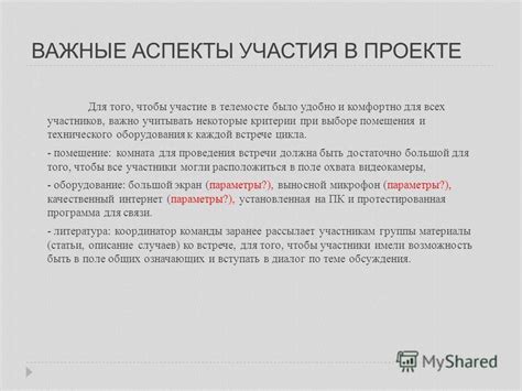 Важные аспекты при выборе программы для надиктуй войсом