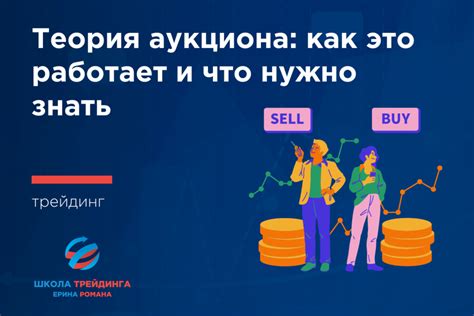 Важные аспекты розничных инвестиций