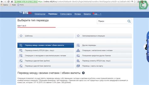 Важные моменты о переводе без имени от Сбербанка: