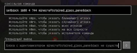 Важные моменты при использовании нахлобучки