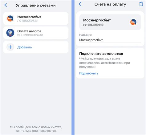 Важные моменты при оплате спонсором в Instagram