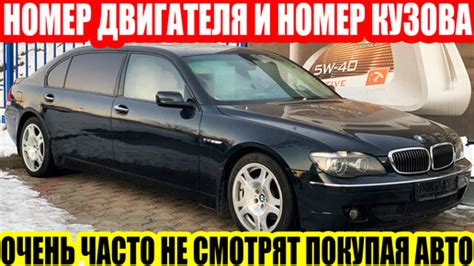 Важные моменты при покупке автомобиля