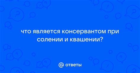 Важные моменты при солении гольца