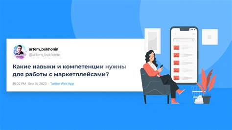 Важные навыки для коммерческой работы