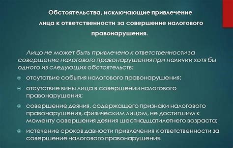 Важные особенности "расселения не начато": детальный анализ