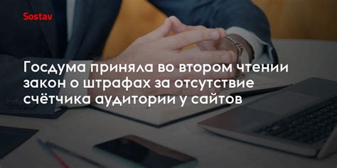 Важные последствия незарегистрированных документов