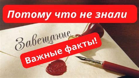 Важные факты о стороне основания