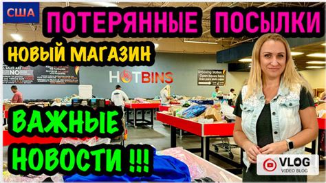 Важные факты о транзите посылок