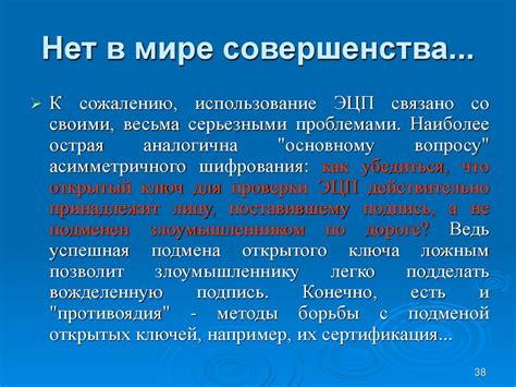 Важный аспект: восприятие активности отправителя и получателя