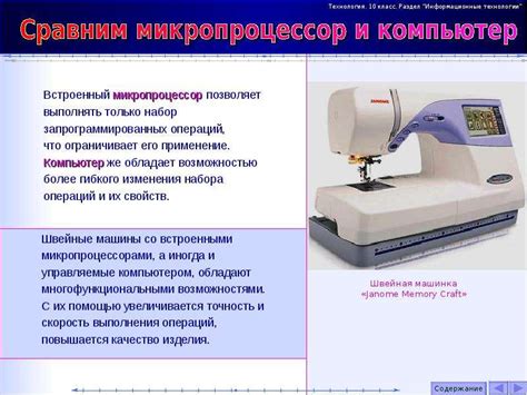 Варианты использования виссона в швейном производстве