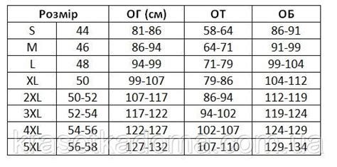 Варианты одежды с размером 2XL Long