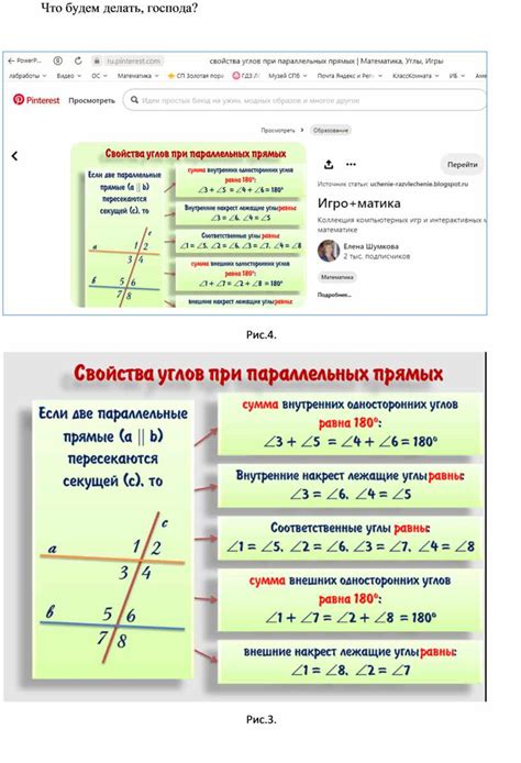 Варианты округления углов