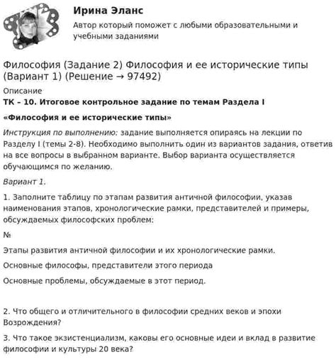 Вариант раздела статьи "Какие проблемы и ситуации могут вызывать подобные сновидения?"