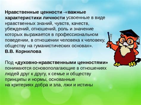 Варьирование интересов и качеств: важность для человека