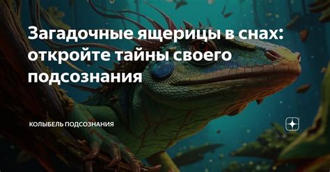 Ваше присутствие в снах в облике пса: тайны и символы