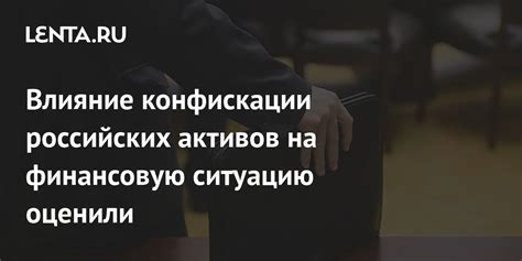 Ваше сальдо изменилось – влияние на финансовую ситуацию