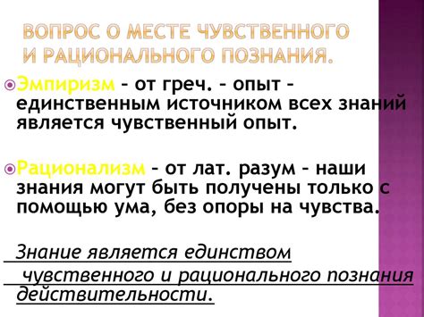 Ведомственная принадлежность объекта: важность и смысл