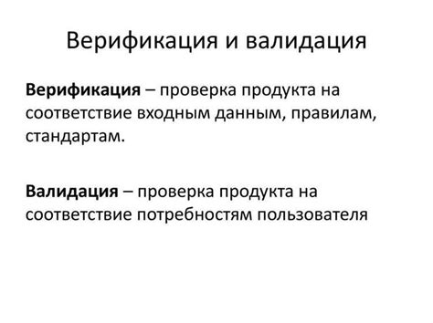 Верификация номера: зачем это нужно и как она работает