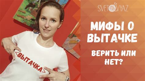 Вертикальные челноки: когда их использовать