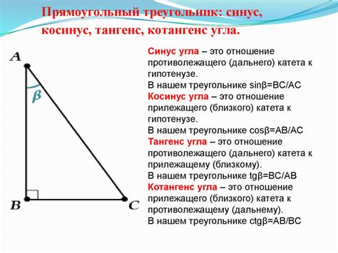 Взаимное отношение полупрямой и угла