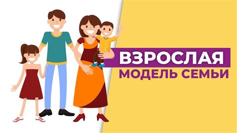 Взаимный рост и развитие