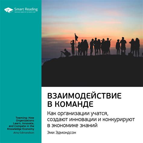 Взаимодействие героев в команде: как выбирать героев, учитывая игровые способности