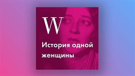 Взаимодействие представительниц прекрасного пола в мире снов: перспективы анализа