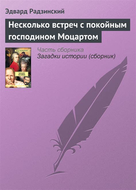 Взаимодействие с покойным: проведение говора