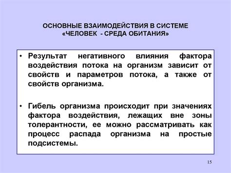 Взаимодействие человека и верховой животной во сновидении: значения и нюансы