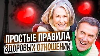 Взаимопонимание и поддержка внутри семьи как основа счастливых отношений