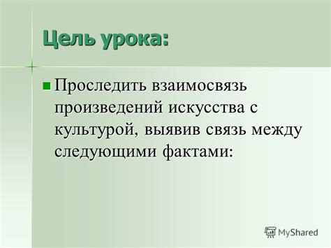 Взаимосвязь буржуазного искусства с культурой и массовой культурой