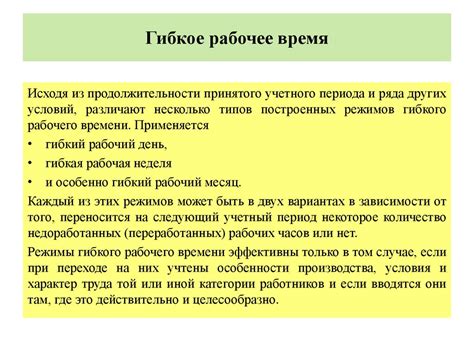 Взаимосвязь между актуальными интересами и профессиональным ростом