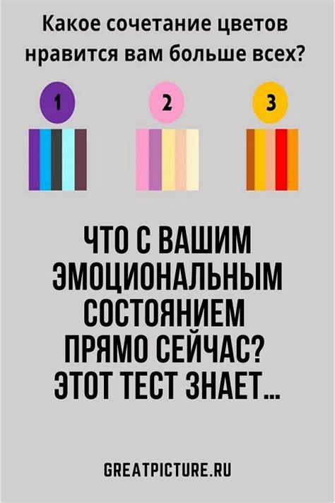 Взаимосвязь между сновидениями о необработанной пище и вашим эмоциональным состоянием