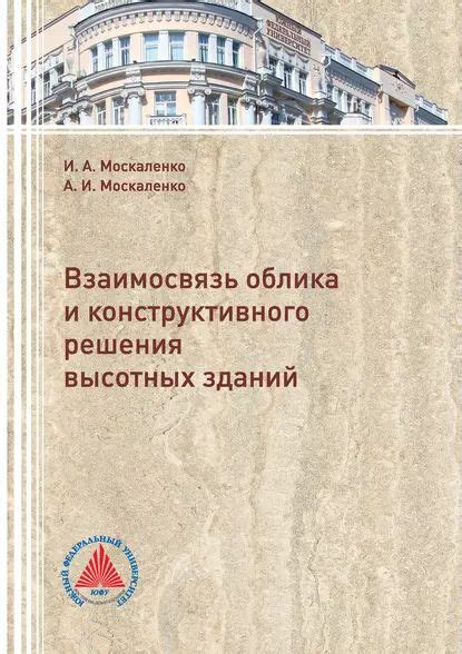 Взаимосвязь мечтаний об изменении облика и стремления к обновлению себя