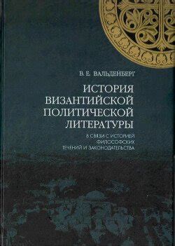 Взаимосвязь национальной литературы с культурой и историей страны