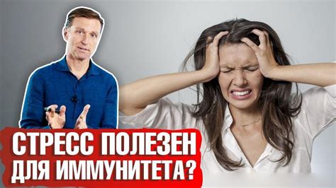 Взаимосвязь припекла и стресса: как одно влияет на другое